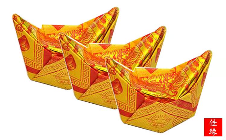 佛家保佑金 七彩金[台湾金纸/拜神用品]祭祀烧纸金箔纸元宝折纸