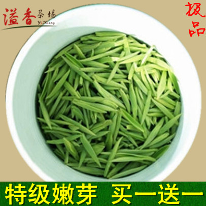 买1送1信阳毛尖2016新茶叶明前特级嫩芽50g自产自销绿茶春茶包邮