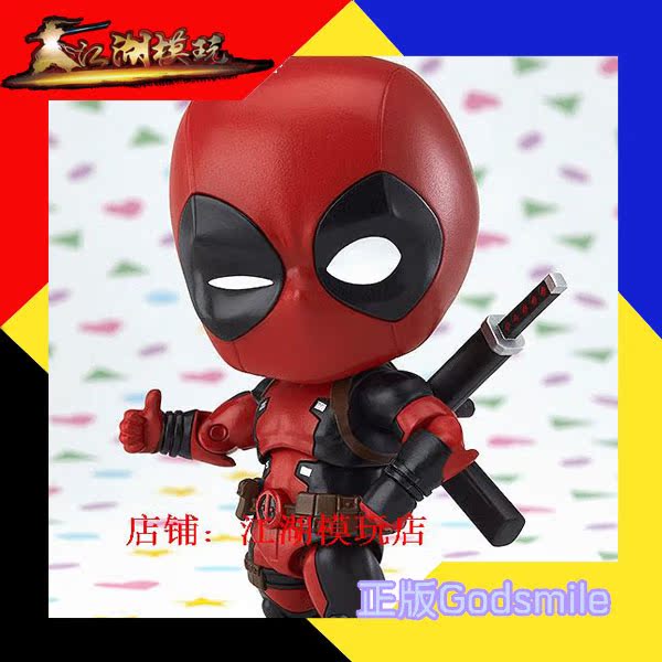 goodsmile gsc 粘土人 死侍 deadpool q版 手办 可动