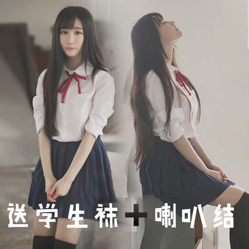 学院风水手服女高日系校班服长袖软妹jk制服百褶裙学生演出服套装