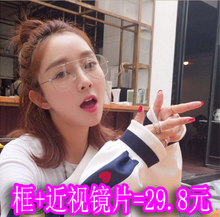 欧美复古潮流眼镜大圆脸金属蛤蟆镜框平光镜 2017男女明星网红同款