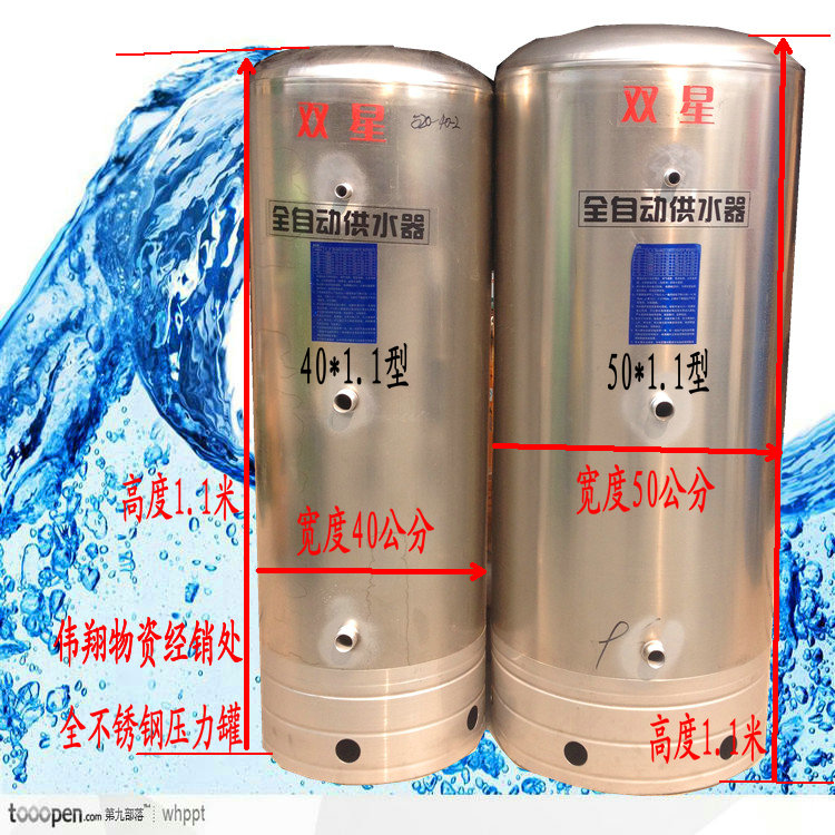 食品级不锈钢全自动无塔供水器家用压力罐储水水箱水塔食品级增压