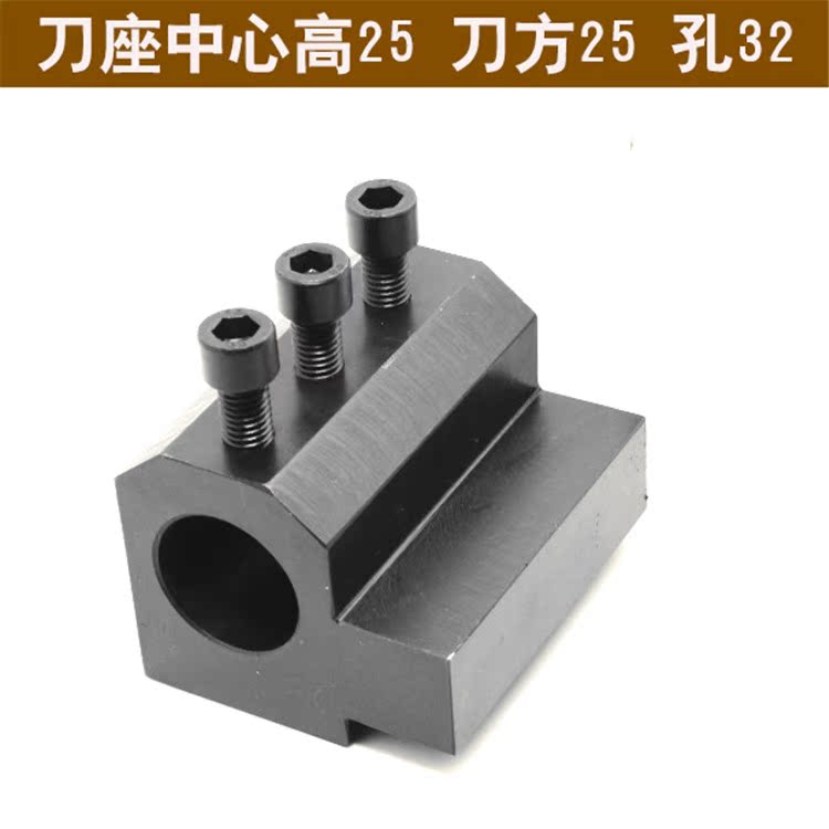 数控车床辅助刀座 车刀套刀座 钻头座 u钻辅助刀坐 四方刀架钻夹