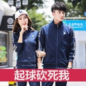 时尚 卫衣两件套男女跑步服 长袖 情侣春秋2017新款 花花公子运动套装