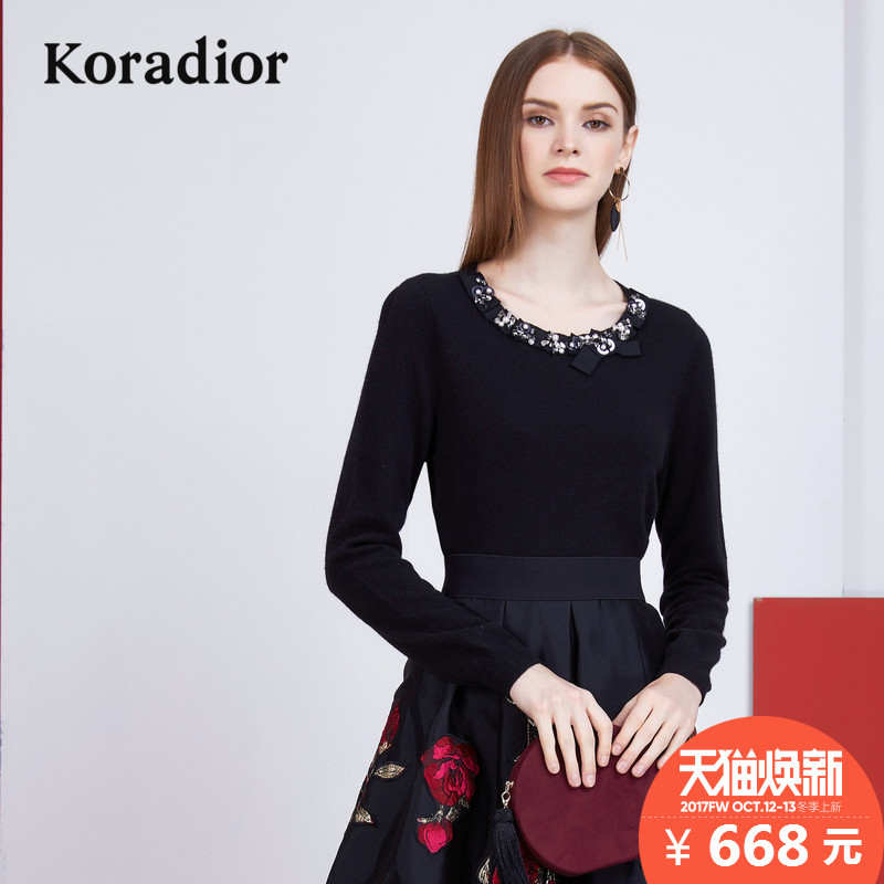 koradior/珂莱蒂尔正品2017秋装新款百搭针织衫女宽松