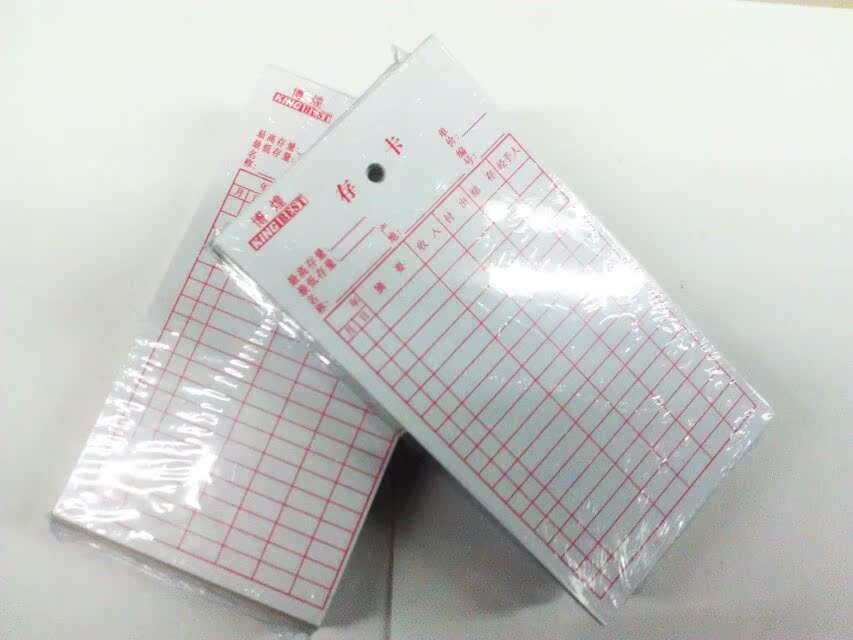 正品[库存管理软件免费版]免费的库存管理软件