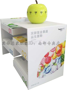 特百惠发酵复合果蔬益生菌粉 新酵素 实体店视频发货