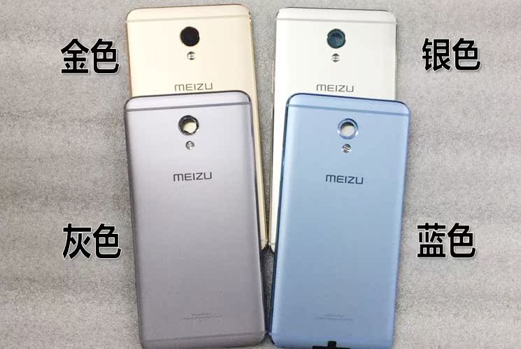 适用魅族魅蓝note5电池后盖后壳背壳m5note金属中框m621q手机外壳