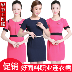 【新款美容师制服】最新淘宝网新款美容师制服