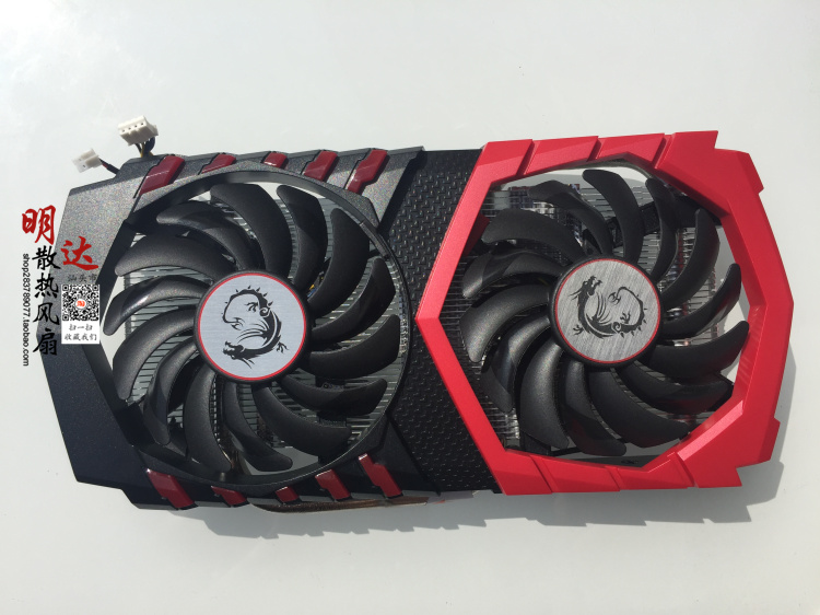 微星msi gtx1050ti 台式电脑游戏显卡双风扇 带散热铝