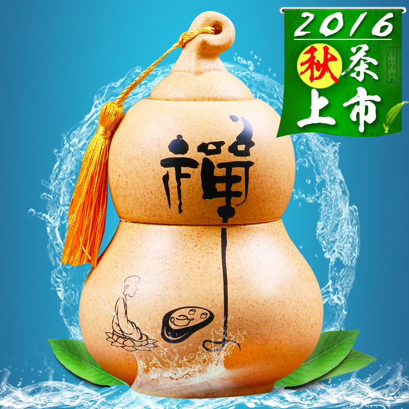 铁观音加金骏眉特价桐木关新款浓香型150g葫芦陶瓷罐茶叶礼盒装