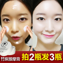 面部排出毒素深层清洁脸部毛孔spa美容院导出按摩膏毒素霜 买2送1