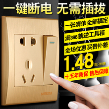 墙壁开关插座面板套餐带单控开关二三插86型五孔插座香槟色特价
