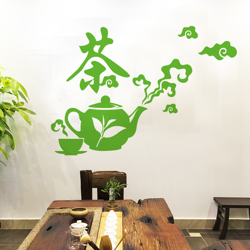 茶馆茶叶店铺橱窗玻璃墙面墙壁装饰自粘墙贴纸贴画茶壶可定制颜色