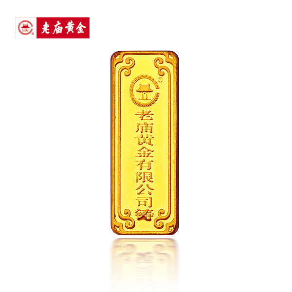 老庙黄金au999.9足金工艺金条十二生肖10克