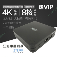 包邮 移动魔百和中兴机顶盒魔百盒B860高清八核高清网络机顶盒 正品