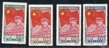 集邮收藏 纪特邮票套票 C4东贴K开国纪念盖 保真包品 新中国 纪4