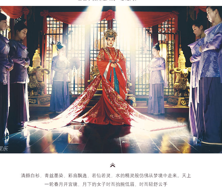 新款古装婚服主题锦绣未央影视剧唐嫣罗晋同款汉服结婚婚服喜服