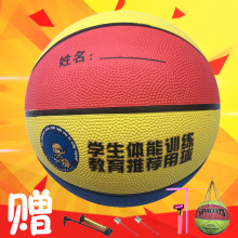 小皮球儿童充气球户外耐磨无毒5号拍拍球玩具幼儿园专用3号篮球