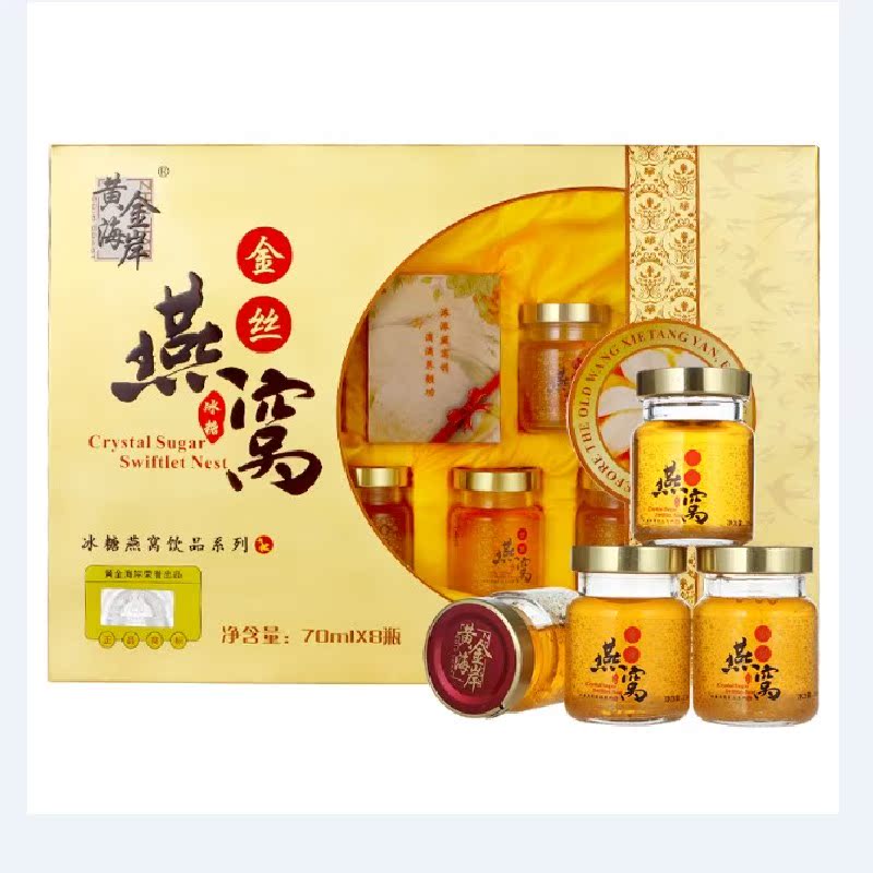 美乐家复合果汁饮料 70ml*8瓶 便携装 7027 正
