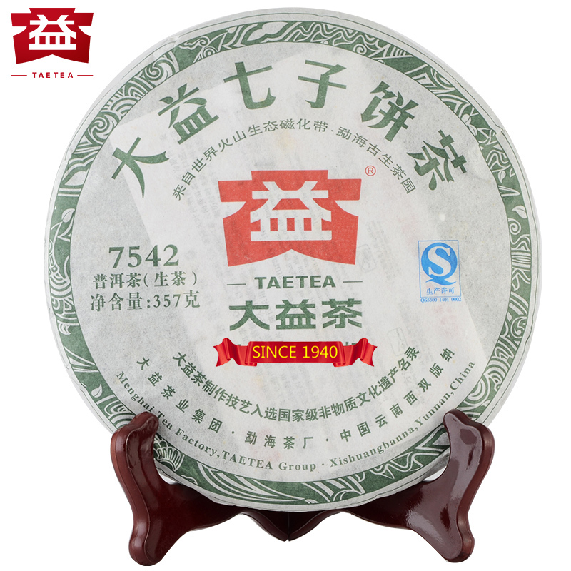 大益普洱茶生茶七子饼茶2012年7542 勐海茶厂茶饼357g205真品生普