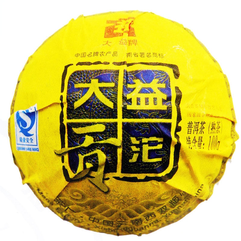 大益普洱茶 熟茶 2009年大益贡沱 901批 100克 盒装 大益沱茶