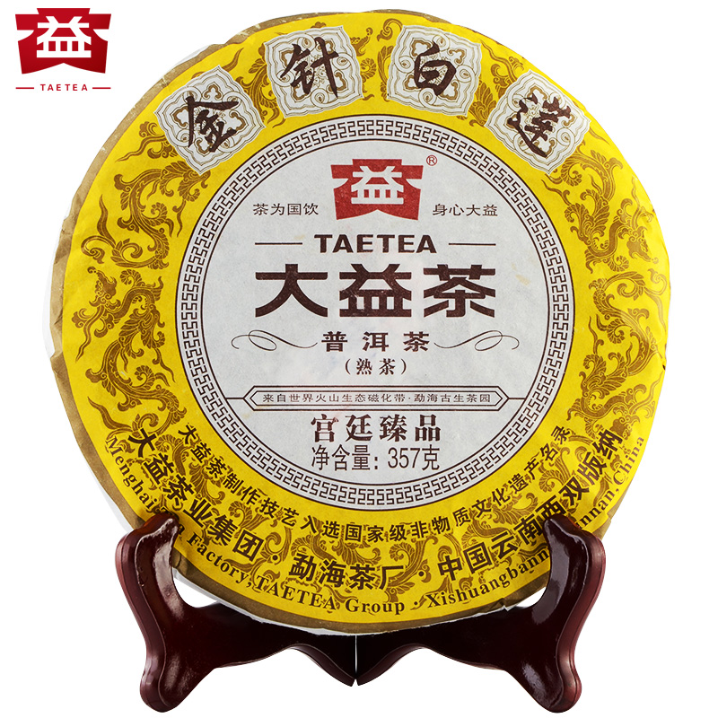大益普洱茶熟茶饼七子饼茶云南茶叶宫廷金针白莲茶饼357g1401正品