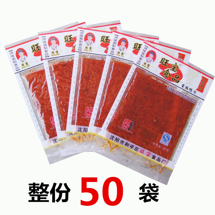 怀旧食品 儿时回忆零食旺宝食品酱板鸭味辣片辣条调味面制食品