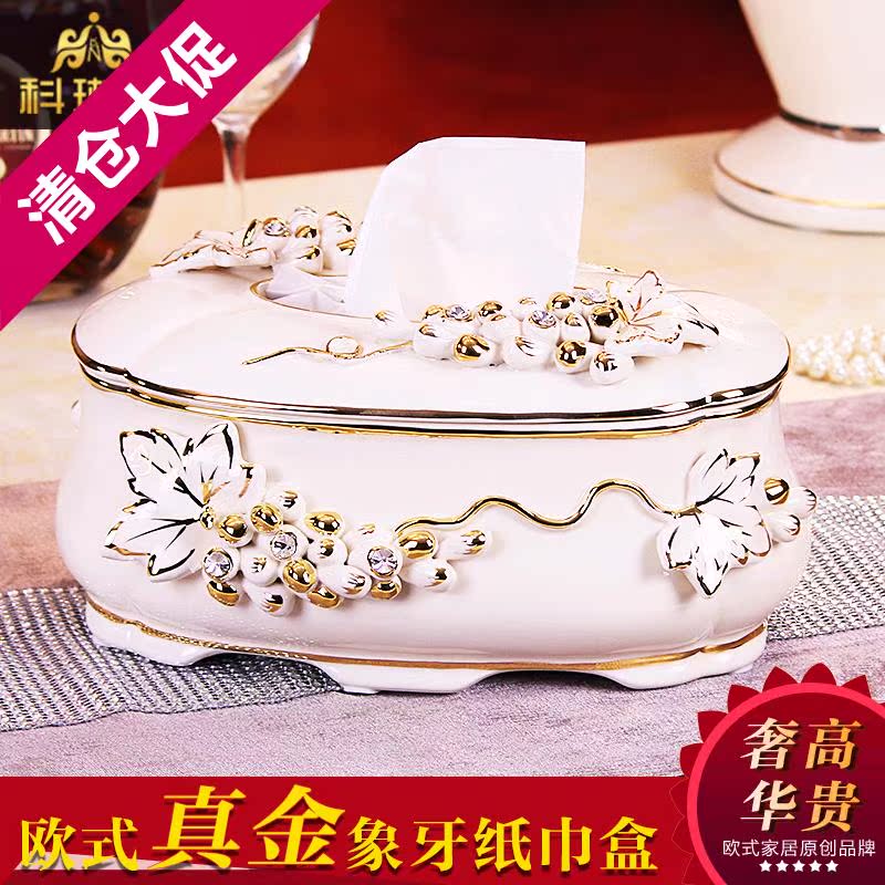 【库存亏本清仓】欧式纸巾盒陶瓷奢华葡萄风格抽纸盒田园纸巾抽怎么样,卡扎非00好吗, 宜购网"【库存亏本清仓】欧式纸巾盒陶瓷奢华葡萄风格抽纸盒田园纸巾抽"由淘宝商家"卡扎非00"提供,淘宝价490.00元。宜购网通过严格筛选,为您提供优质、正品商品,商家已通过淘宝店铺实名认证并加入《消费者保障服务协议》,请放心购买。