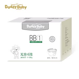 爹地宝贝婴儿尿不湿XL108片