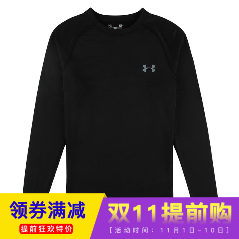 正品[安德玛under armour]安德玛官网评测 安德