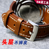 24mm牛皮针扣真皮 包邮 机械石英表代用 表带18