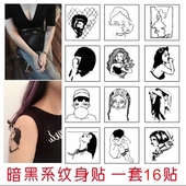 厂家直销 花臂 全国 黑暗系 包邮 小手臂 黑色女孩 杀手 纹身贴