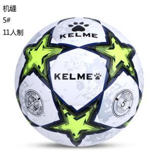 KELME卡尔美足球比赛训练球运动装备4号5号