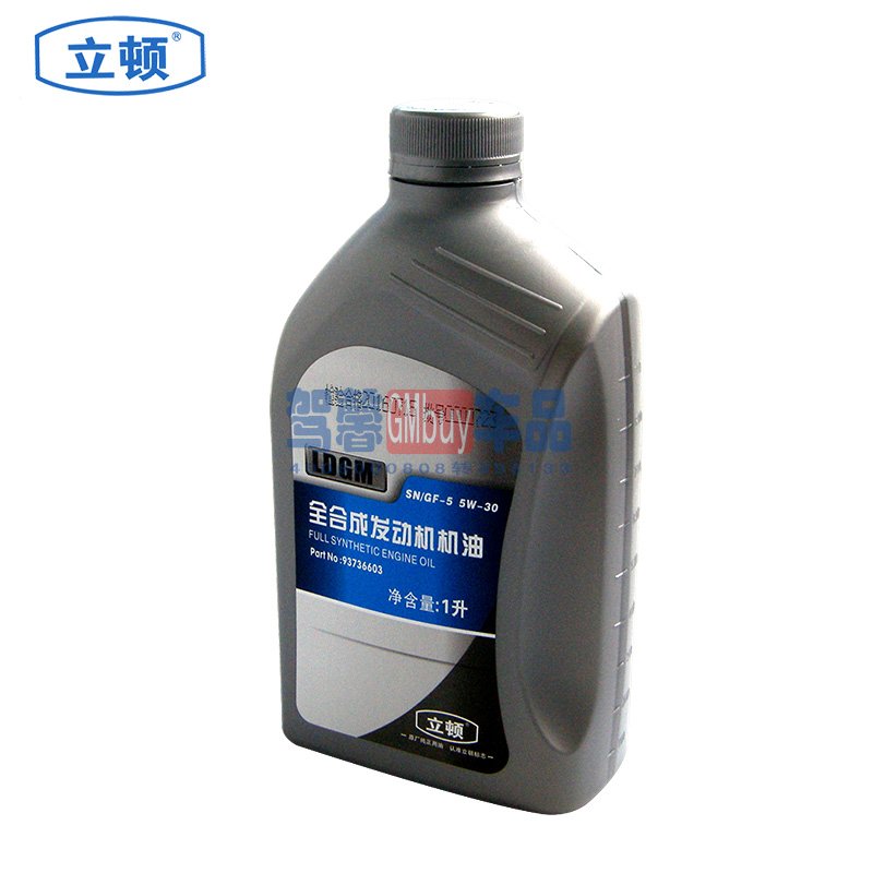 立顿适用别克雪佛兰凯越乐风君越君威科鲁兹英朗发动机全合成机油