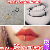 钢无洞假唇环唇夹唇钉女人体穿刺鼻钉鼻夹假鼻环男装 时尚 1个