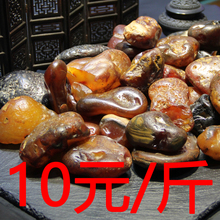 随机发货 每斤 玛瑙标本10元 马达加斯加玛瑙原石雕刻料奇石摆件