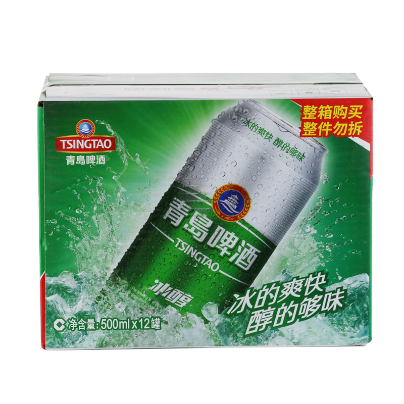【天猫超市】tsingtao/青岛啤酒冰醇易拉罐500ml*12/听*2箱