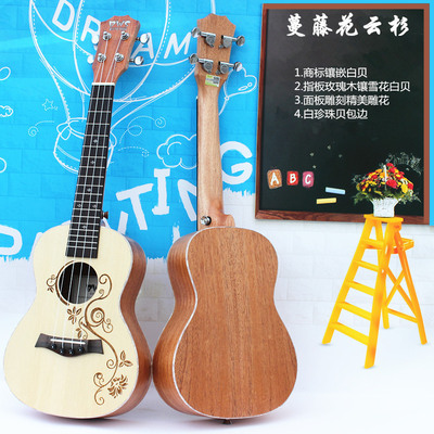 正品bws花纹尤克里里原木色初学者ukulele四弦琴夏威夷小吉他新手