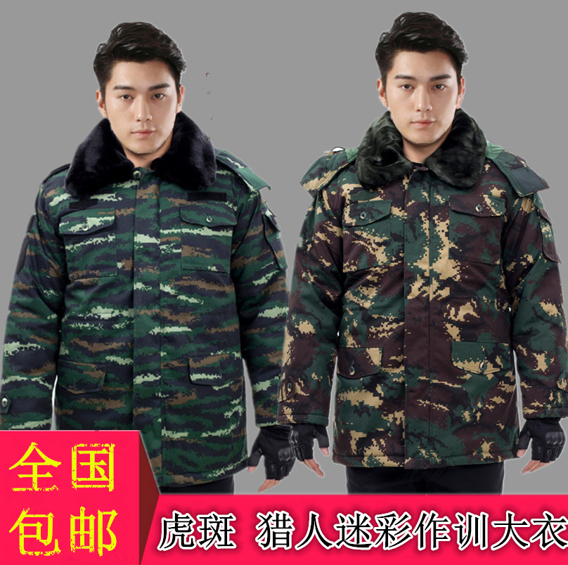 丛林 虎斑16式迷彩作训大衣冬季防寒保暖军大衣迷彩训练服大衣