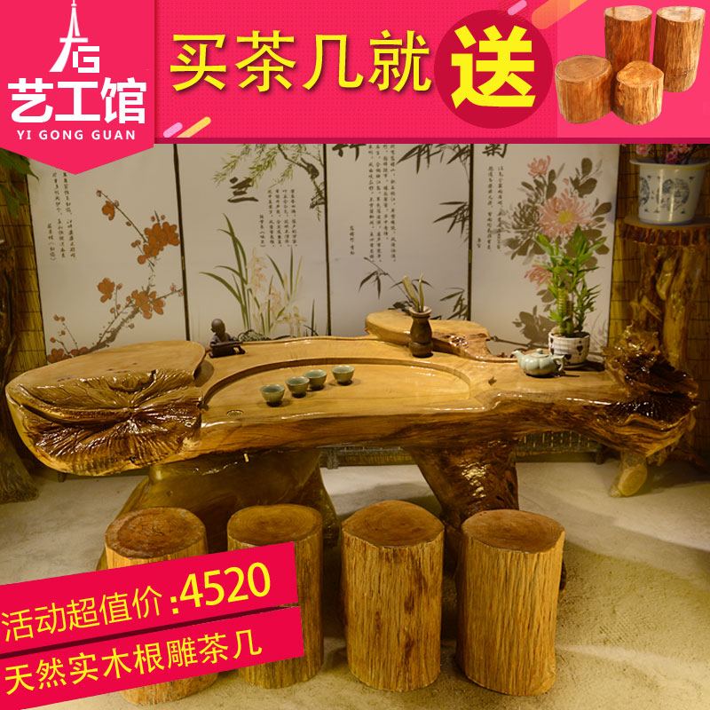 根雕茶几 茶桌茶台茶盘整体树根 花梨香樟金丝楠木鸡翅 实木 特价