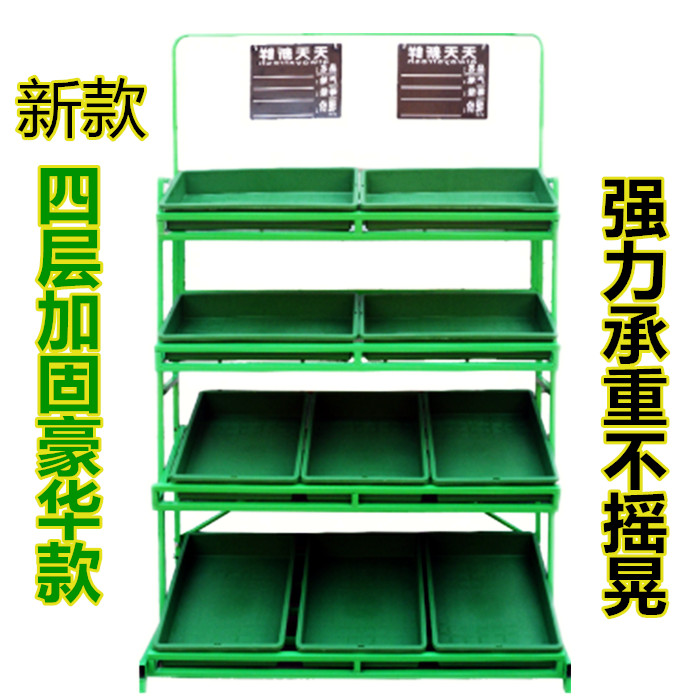 水果货架超市果蔬架子四层加厚副食店干果架便利店水果店蔬菜货架价格