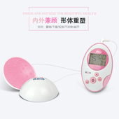 盛阳康丰胸按摩器乳房下垂胸部塑形震动按摩仪产后恢复胸部弹性