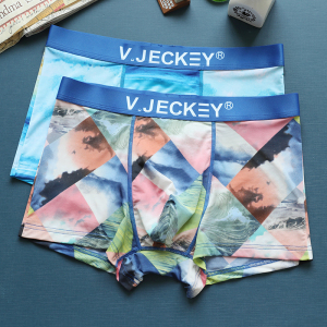 男士冰丝内裤2条装