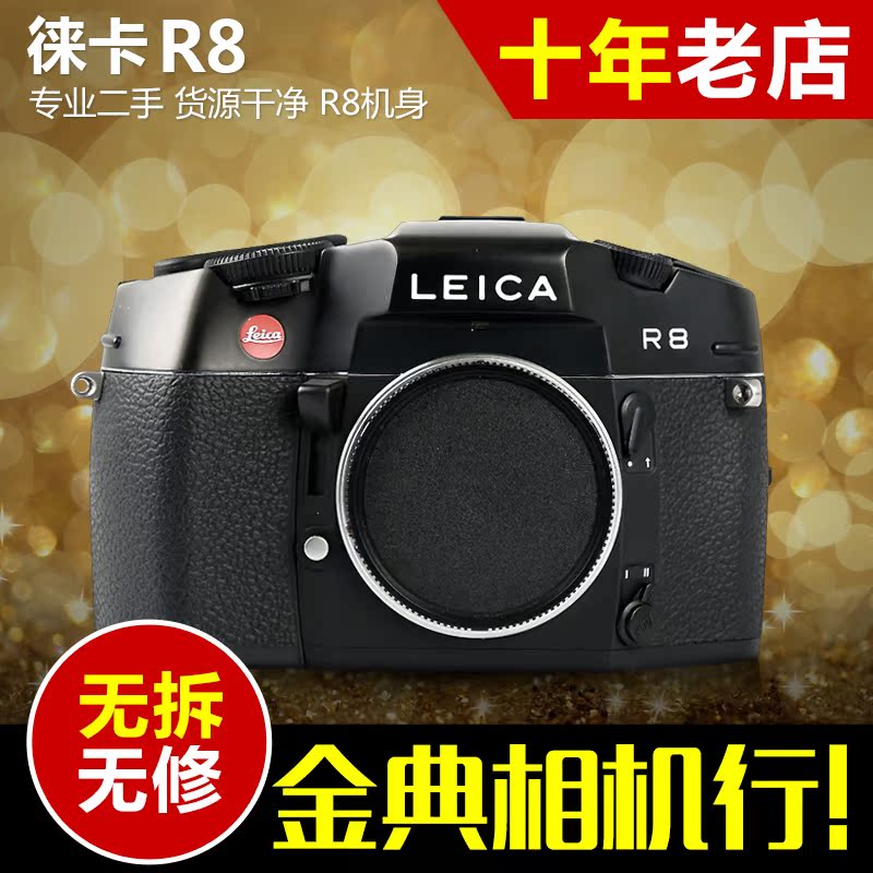 北京金典相机行深圳店C店铺_中国法律网推荐