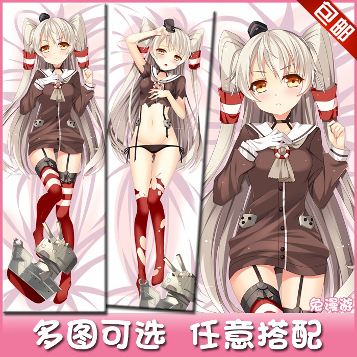 舰队collection 天津风 动漫等身抱枕 舰娘周边宅男抱枕套diy礼物