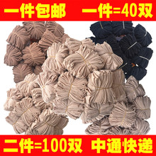 春夏季水晶短丝袜超薄隐形透明短袜对对袜肉色玻璃丝女袜子批发