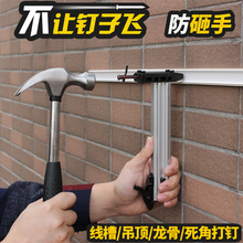 木工工具手动射钉枪 水泥钢排钉抢钉墙神器打钉器线槽专用机 汉斯