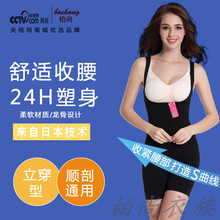 收腹衣产后塑身衣收腹束腰托胸提臀加强版分体套装 柏尚正品