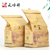 包邮 皇氏牌福恩土随葬品墓穴防潮专用干燥剂防霉防虫福荫土护灵土
